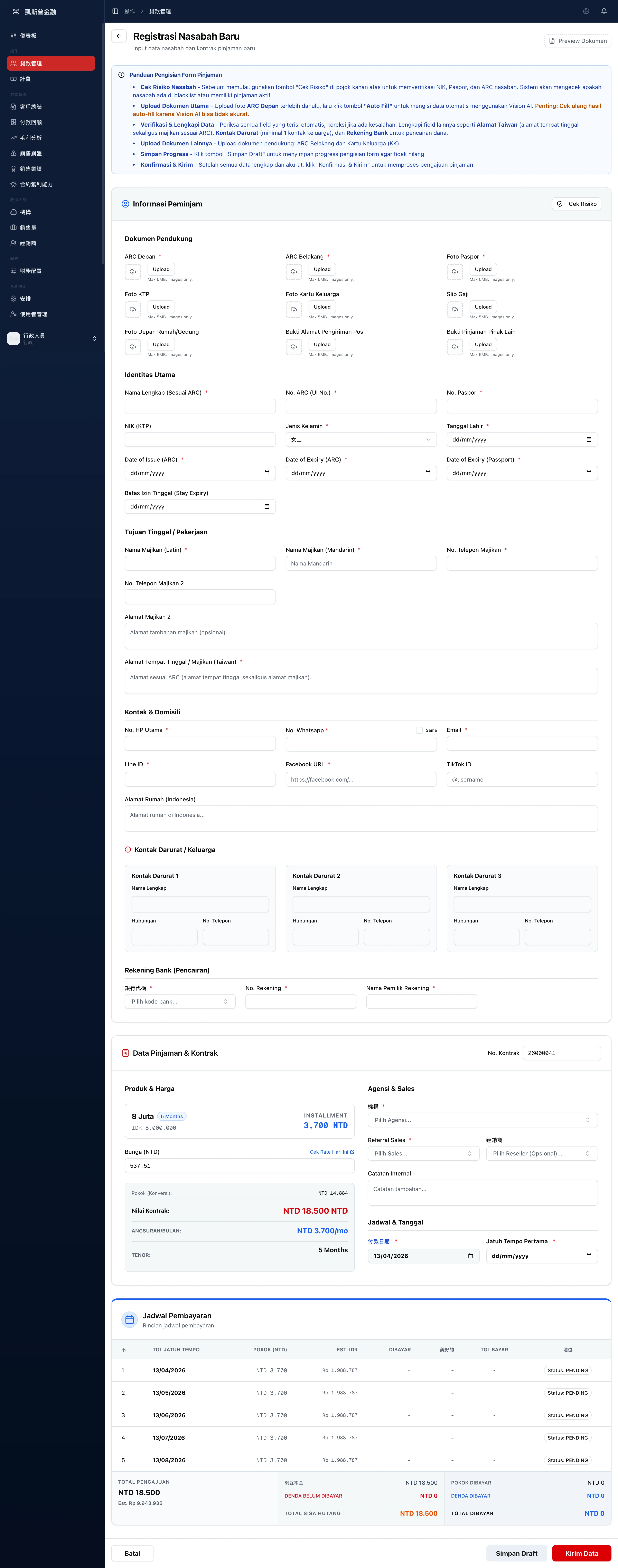 AI-Powered Onboarding Form Full Screenshot